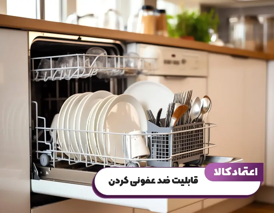 قیمت ماشین ظرفشویی دوو