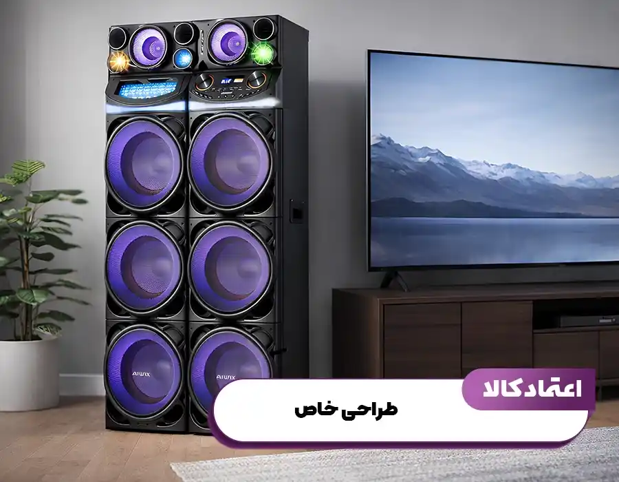 بهترین طراحی