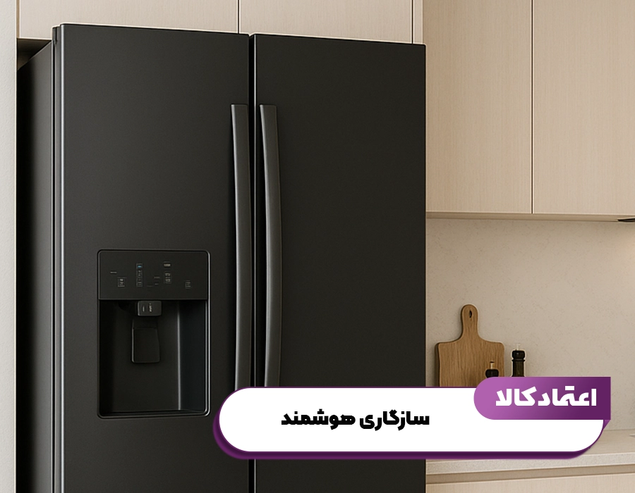 خرید یخچال فریزر دوقلو الکترواستیل