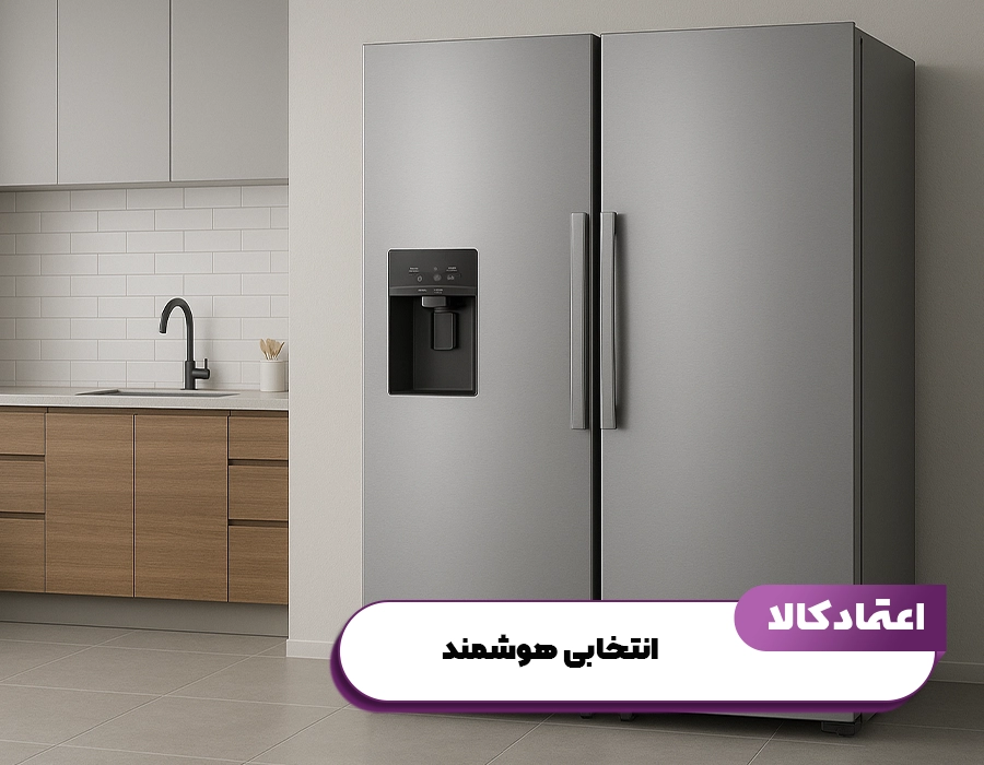 یخچال فریزر دوقلو الکترواستیل