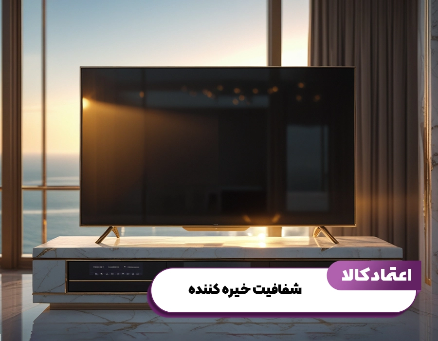 تلویزیون هیمالیا