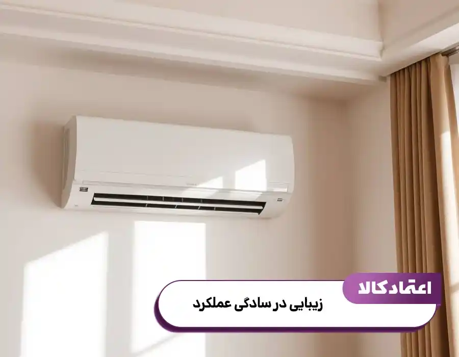 خرید داکت اسپلیت