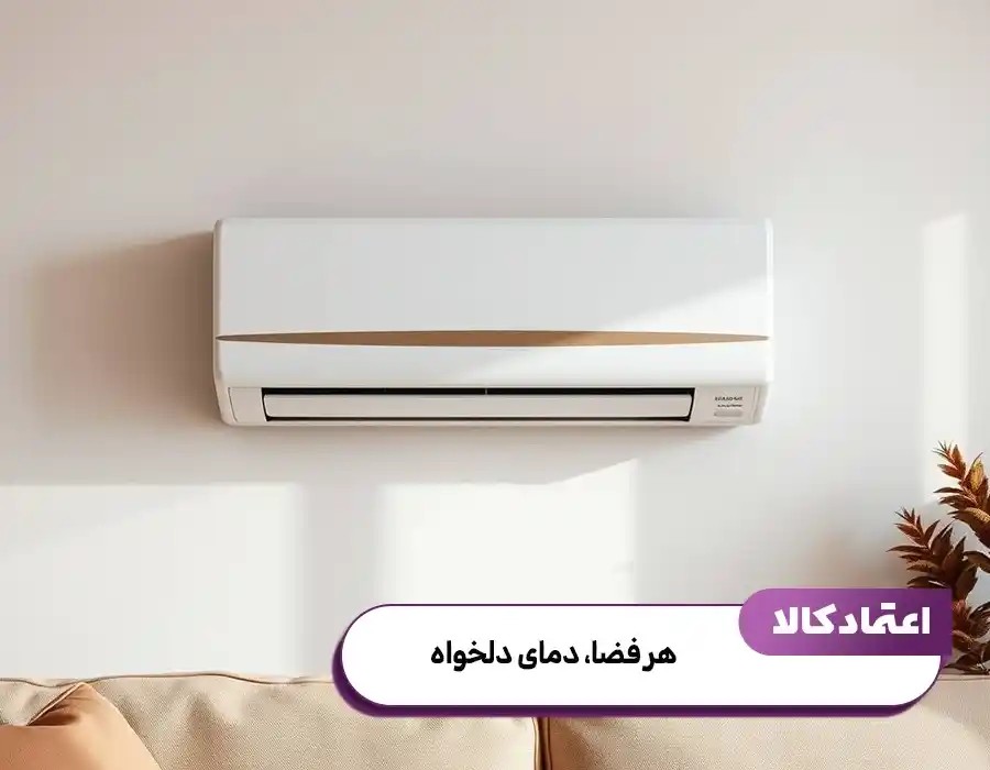 قیمت داکت اسپلیت