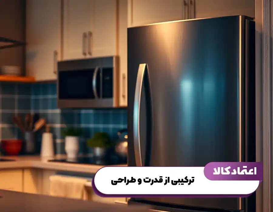 خرید یخچال فریزر کمبی جی پلاس