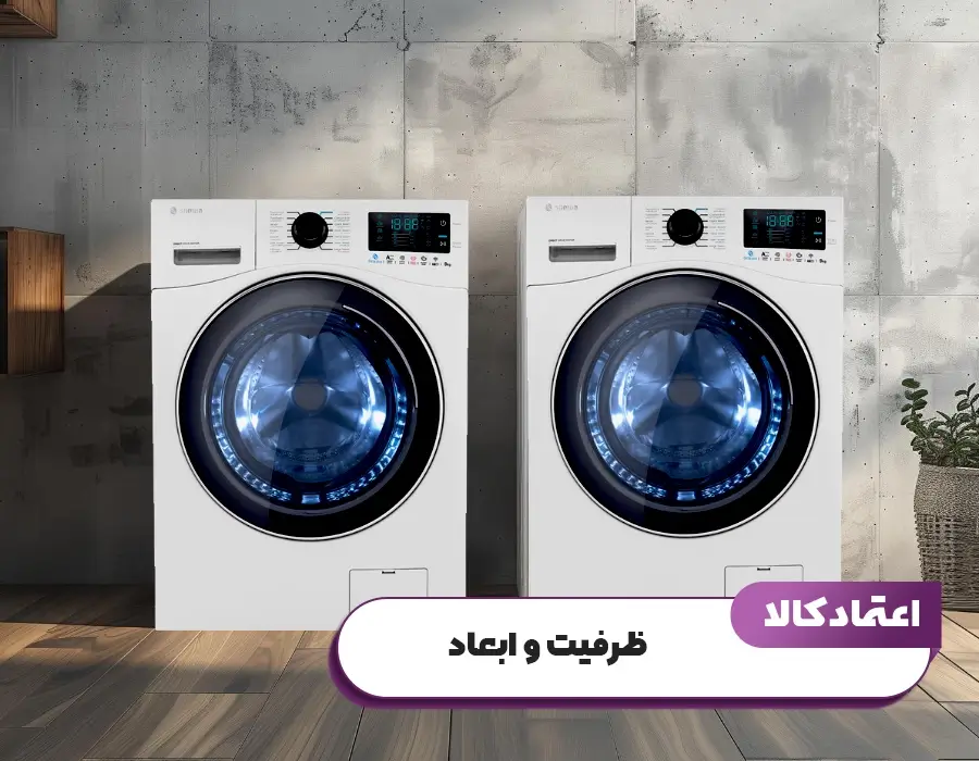 بهترین ظرفیت ها