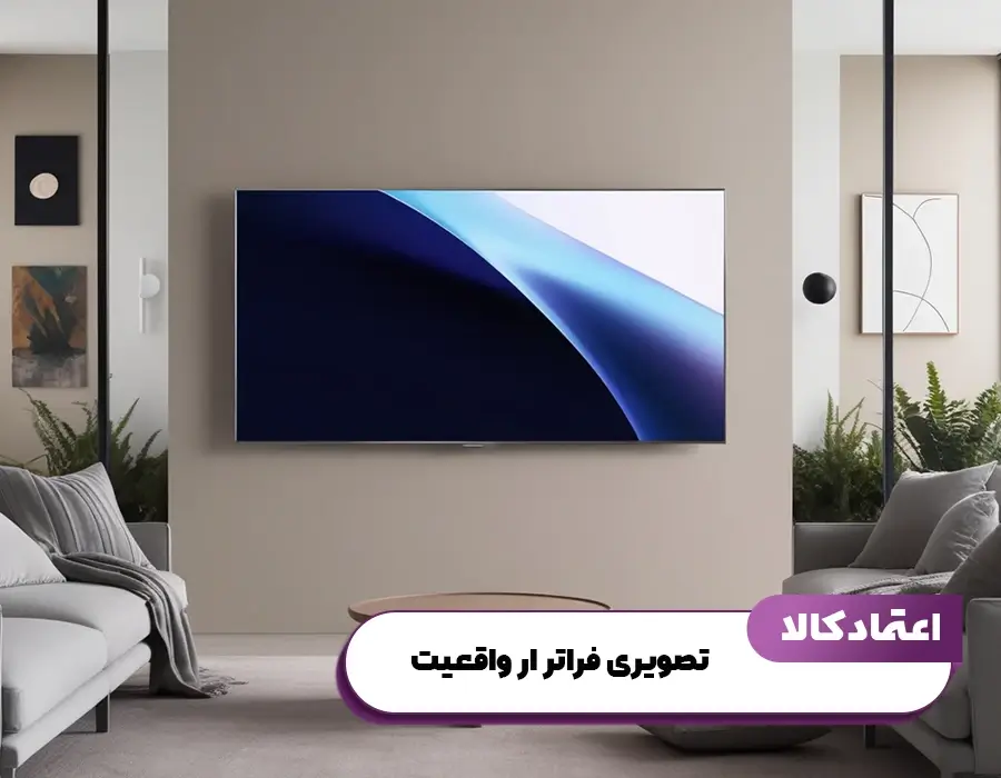 تلویزیون آوکس