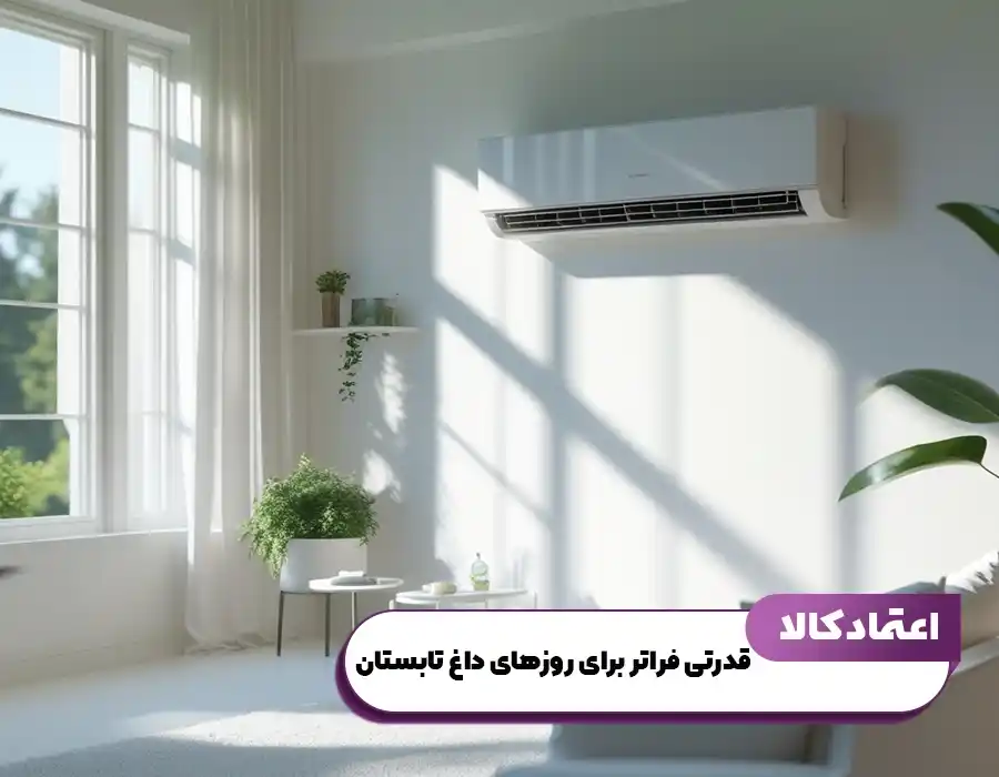 قیمت کولرگازی کازوکی
