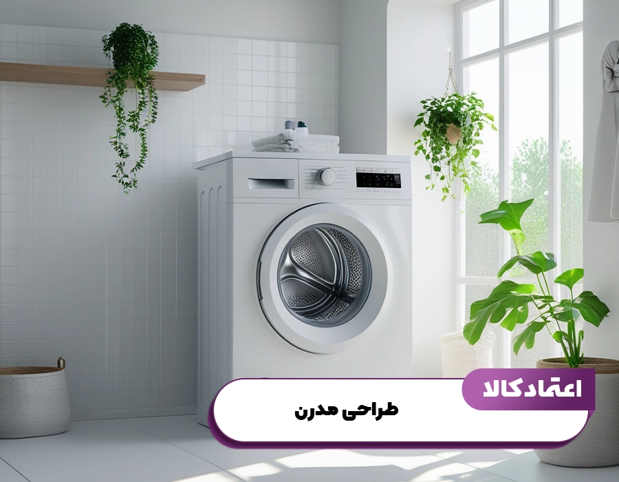 قیمت ماشین لباسشویی کلور