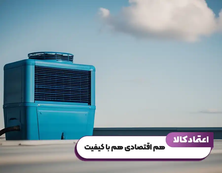 قیمتکولرآبی سپهر الکتریک