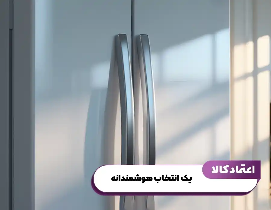 خرید یخچال فریزر دوقلو استیل هاوس
