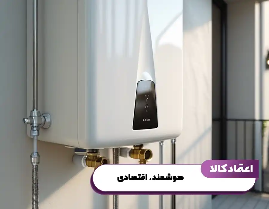 خرید آبگرمکن بوتان