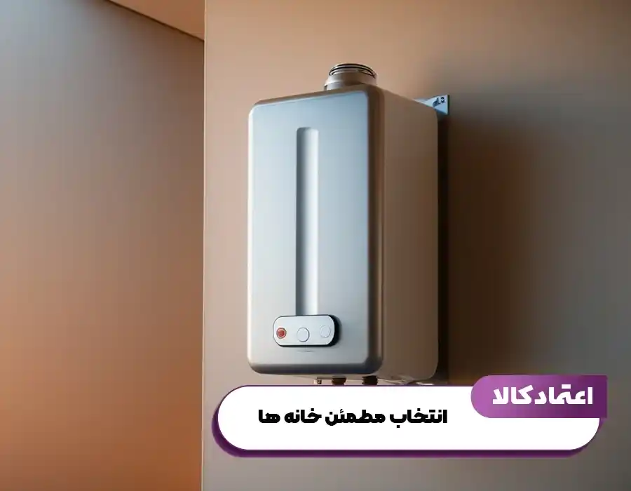 آبگرمکن بوتان