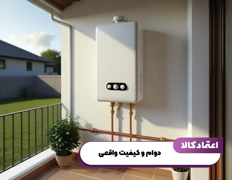 خرید آبگرمکن بوتان
