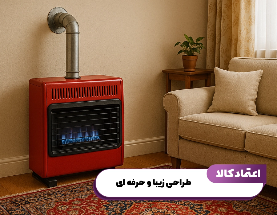 خرید بخاری بدون دودکش