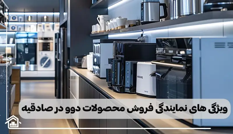 جدید ترین محصولات دوو