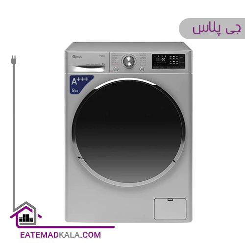 ماشین لباسشویی جی پلاس 9 کیلویی مدل GWM-L990