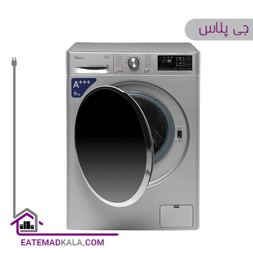 ماشین لباسشویی جی پلاس 9 کیلویی مدل GWM-L990