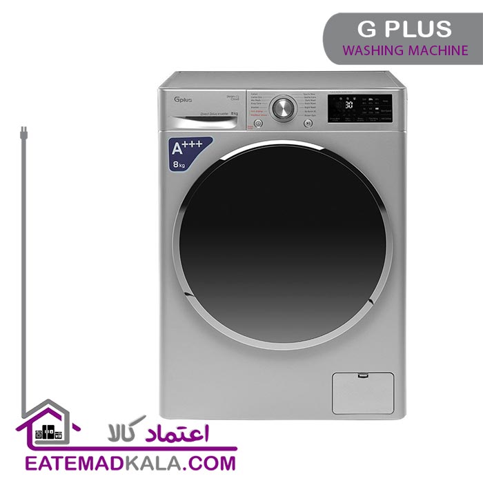 ماشین لباسشویی 8 کیلویی جی پلاس مدل GWM-L880S نقره ای