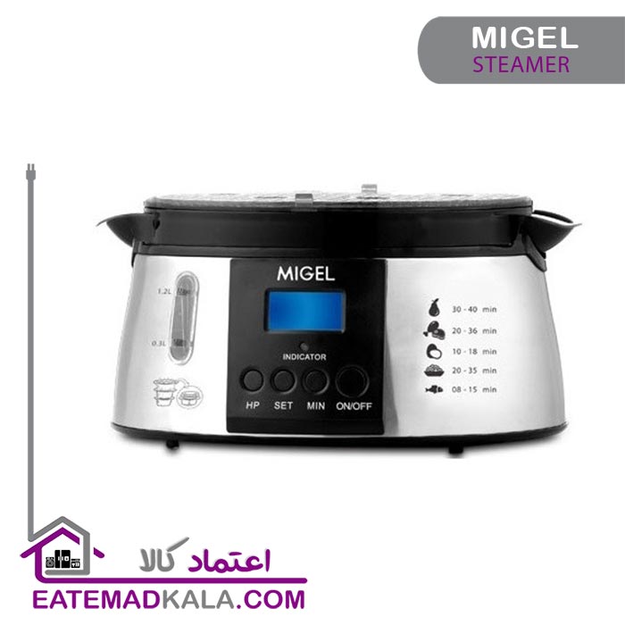 بخارپز میگل مدل GSC800