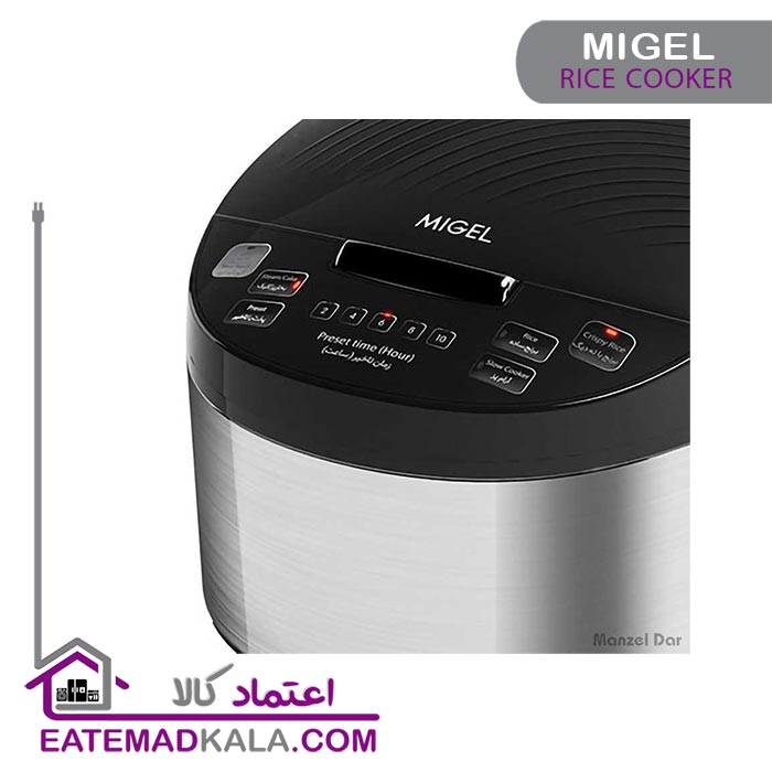پلوپز میگل مدل GRC700