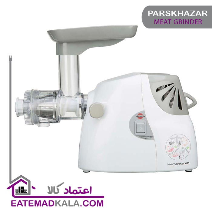 مکمل جادویی چرخگوشت آبمیوه گیری پارس خزر مدل FP-2000P