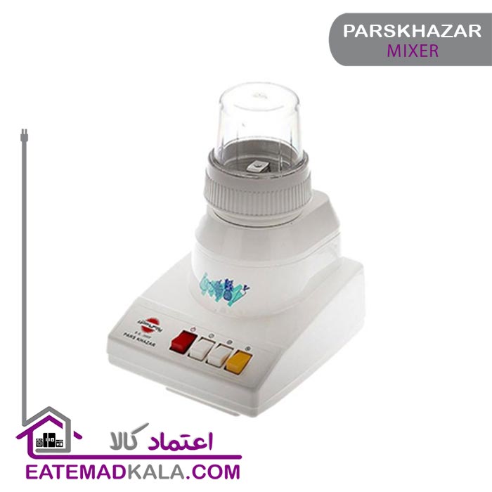 آسیاب مخلوط کن پارس خزر مدل BG-300P