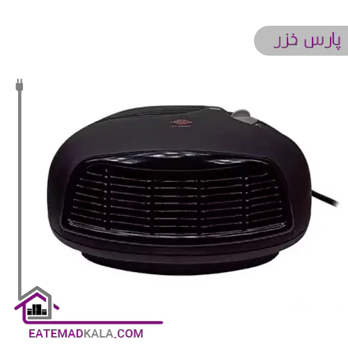 بخاری رومیزی پارس خزر مدل FH-2000P
