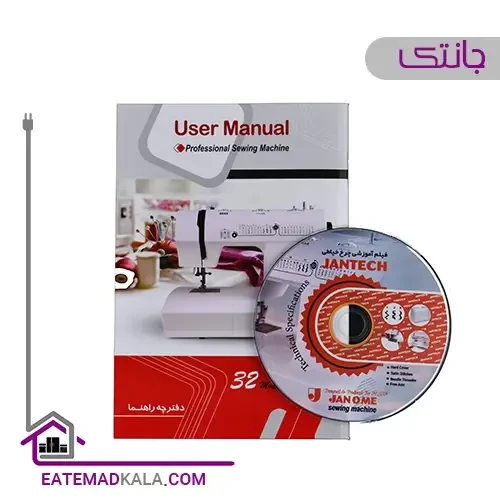 چرخ خیاطی جانتک مدل SP7500