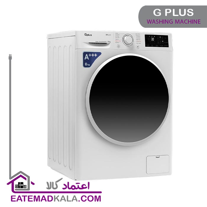 ماشین لباسشویی 8 کیلویی جی پلاس مدل GWM-L870W