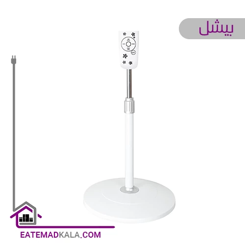 پنکه بیشل مدلBL-SF-025