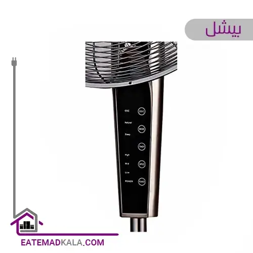 پنکه بیشل مدل BL-SF-102
