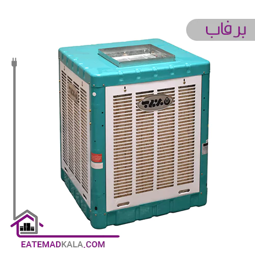کولر آبی برفاب مدل BF5-ریموت دار