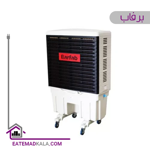 کولر آبی برفاب  مدل BF5-O