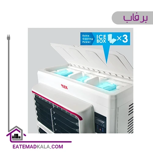 کولر آبی برفاب سلولزی مدل BF5-O/plus