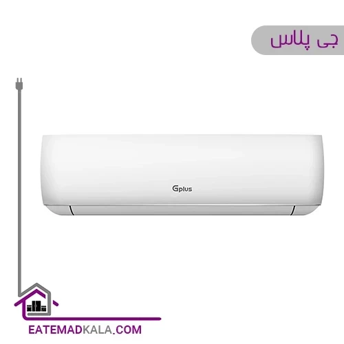 کولر گازی 12000 جی پلاس مدل GAC-HF12TQ1