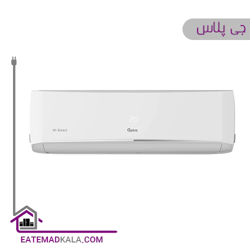 اسپیلت دیواری جی پلاس 18000 مدل GAC-HV18CB1