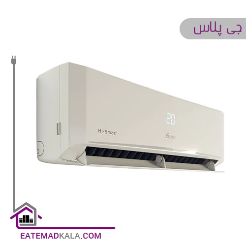 اسپیلت دیواری جی پلاس 18000 مدل GAC-HV18CB1
