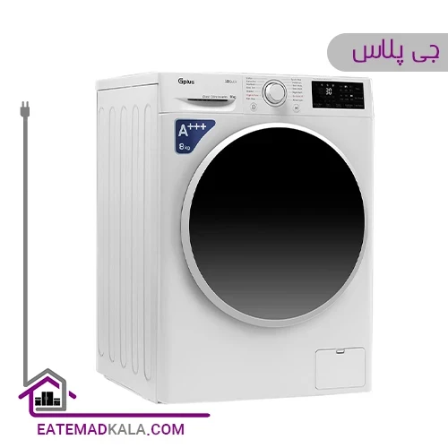 ماشین لباسشویی 8کیلویی جی پلاس GWM-L807