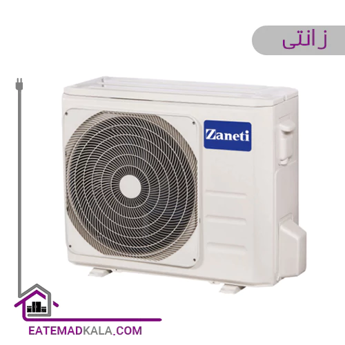 اسپلیت زانتی مدل ZMSD-18HO1RAIA