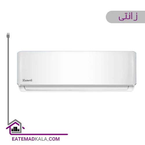 اسپلیت زانتی مدل ZMSD-18HO1RAIA