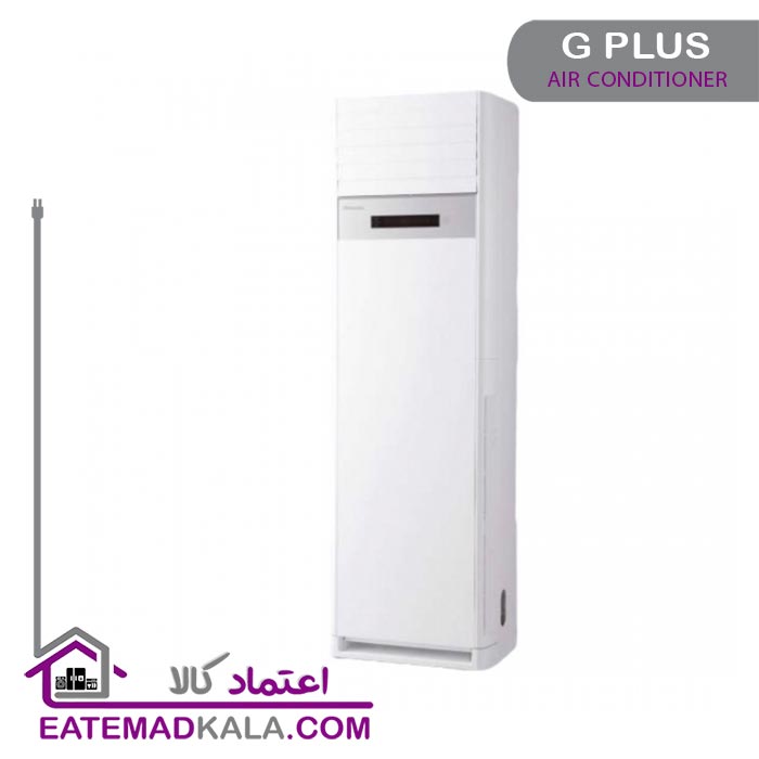 کولرگازی ایستاده 55000 جی پلاس مدل GAC-HF55FS3-معمولی