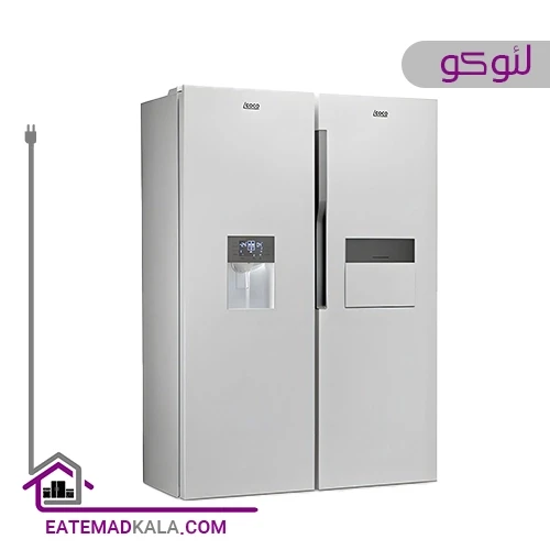 یخچال فریزر دوقلو لئوکو مدل ROYAL