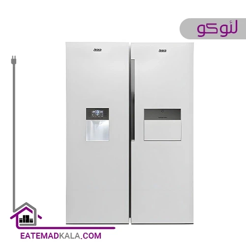 یخچال فریزر دوقلو لئوکو مدل ROYAL