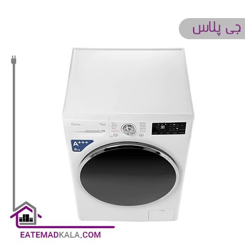 ماشین لباسشویی 8 کیلویی جی پلاس مدلGWM-L808W