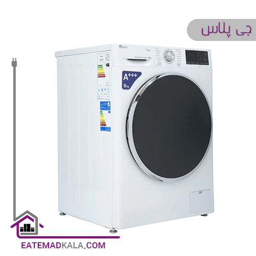 ماشین لباسشویی 9 کیلویی جی پلاس مدل GWM-L909