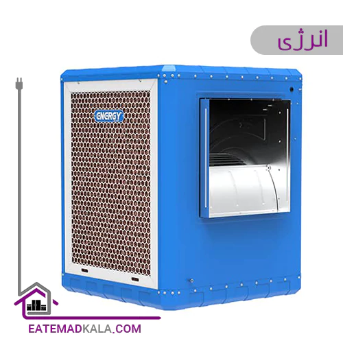 کولر سلولزی اقتصادی انرژی 7000 مدل EC70E