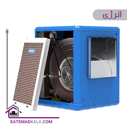 کولر سلولزی اقتصادی انرژی 7000 مدل EC70E