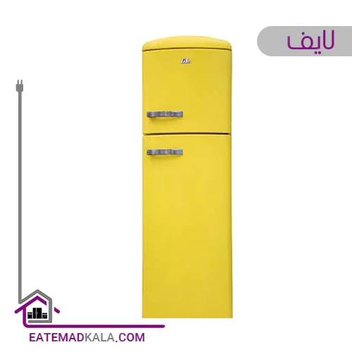 یخچال فریزر دو درب رنگی لایف-زرد