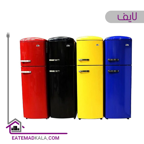 یخچال فریزر دو درب رنگی لایف