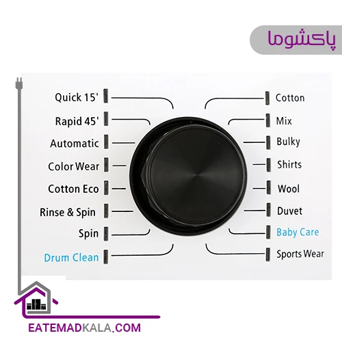 ماشین لباسشویی 9 کیلویی پاکشوما مدل BWF-40113 WT